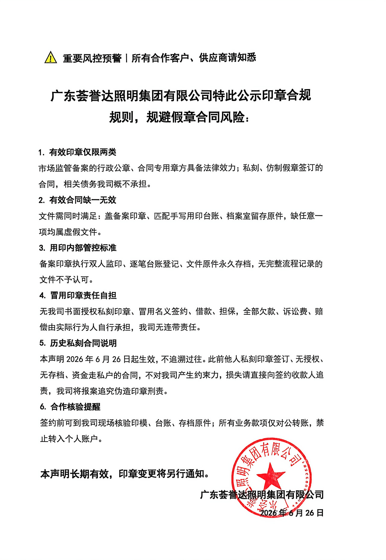 PP电子·(中国)官方网站
