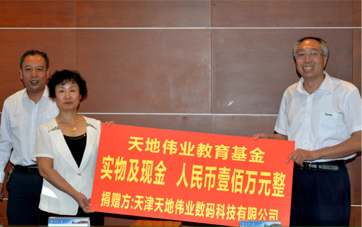 CA88(中国游)唯一官方网站