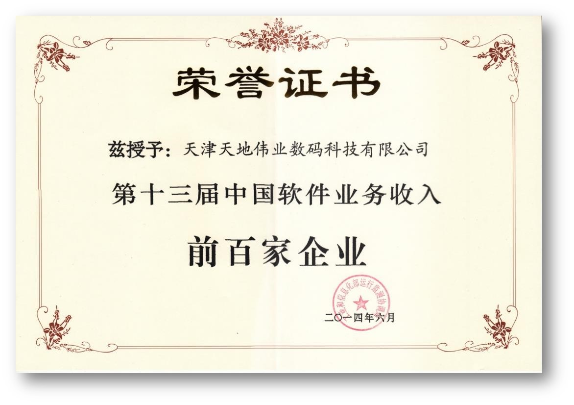 CA88(中国游)唯一官方网站