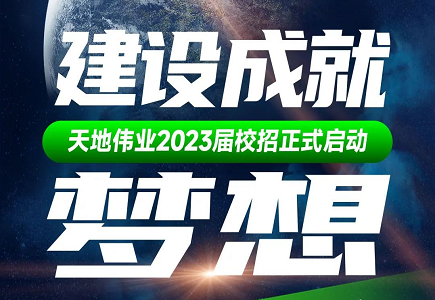 CA88(中国游)唯一官方网站