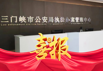 CA88(中国游)唯一官方网站