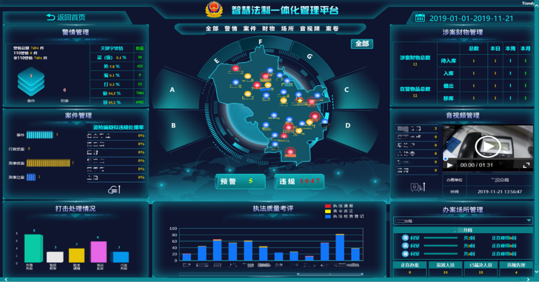 CA88(中国游)唯一官方网站