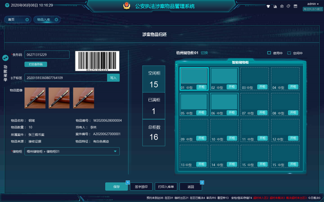 CA88(中国游)唯一官方网站