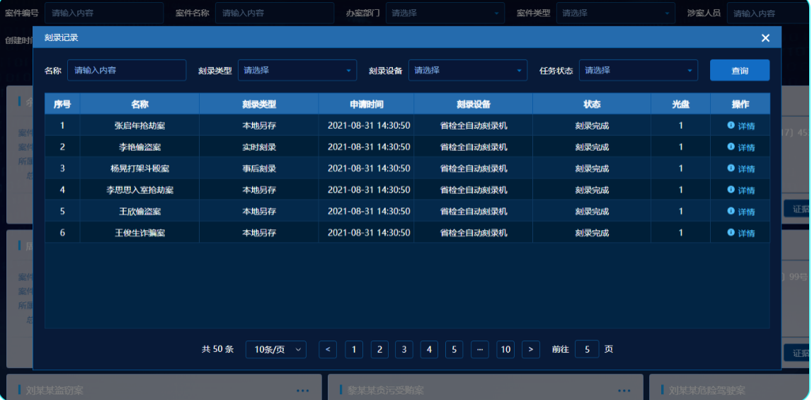 CA88(中国游)唯一官方网站