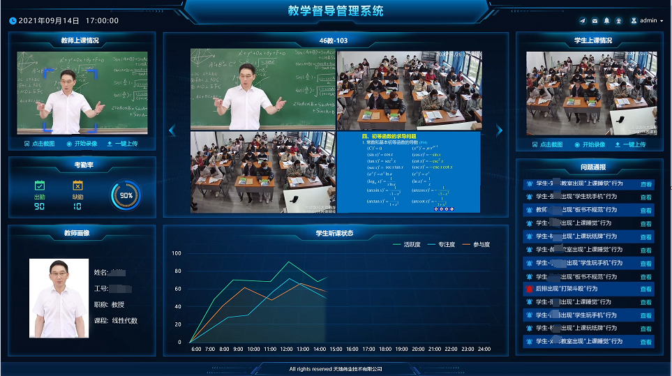 CA88(中国游)唯一官方网站