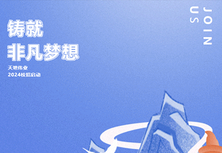 CA88(中国游)唯一官方网站