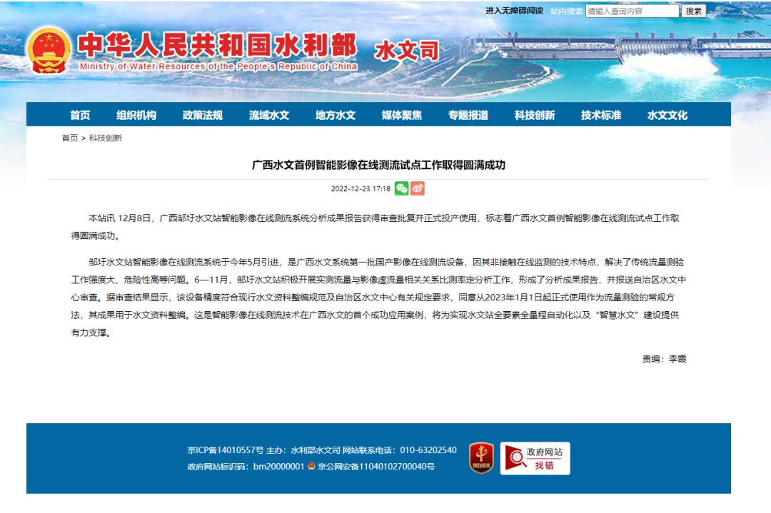 CA88(中国游)唯一官方网站