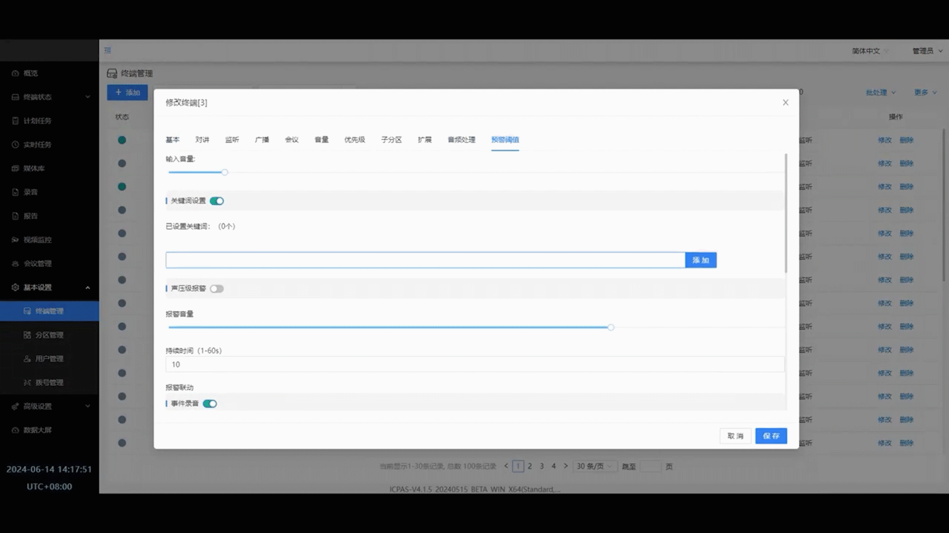 CA88(中国游)唯一官方网站
