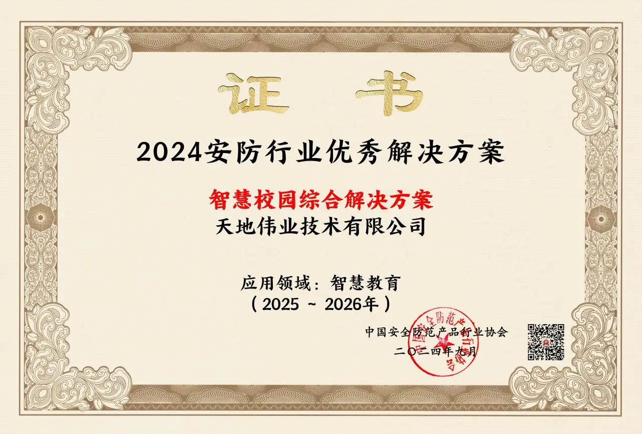 CA88(中国游)唯一官方网站