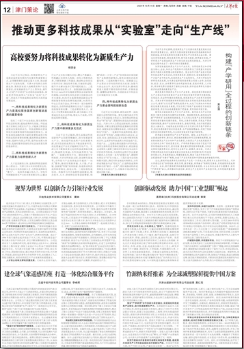 CA88(中国游)唯一官方网站