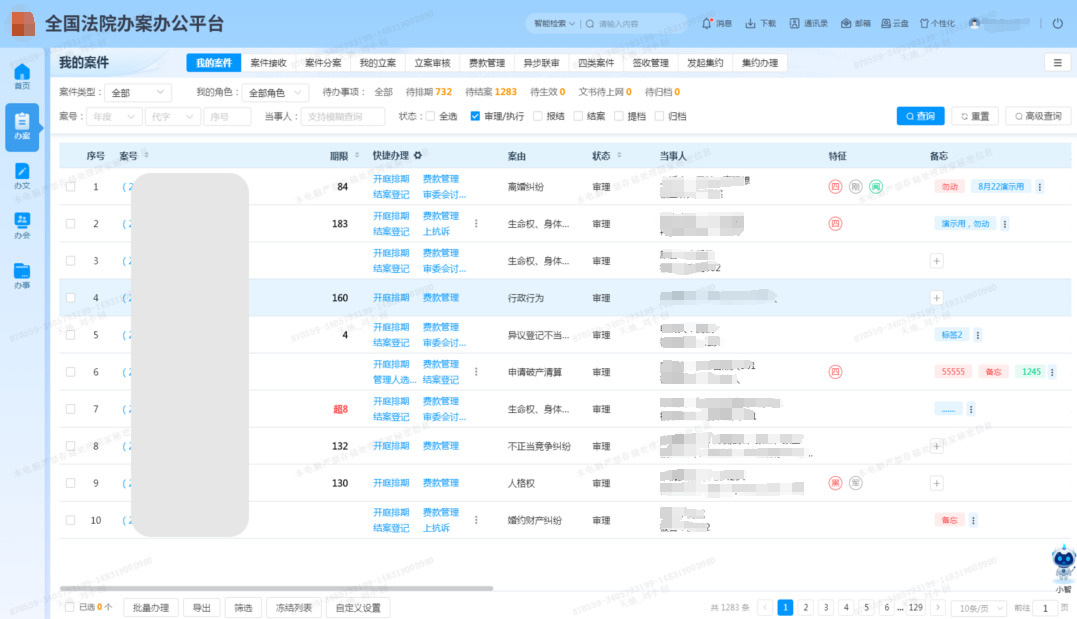 CA88(中国游)唯一官方网站