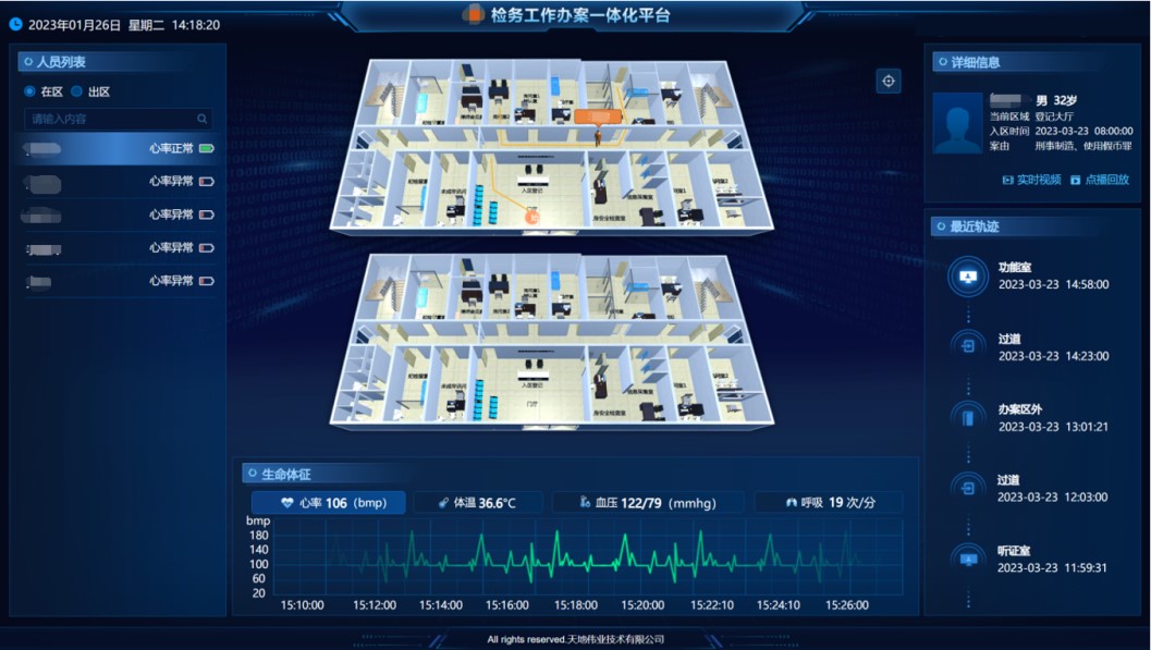 CA88(中国游)唯一官方网站