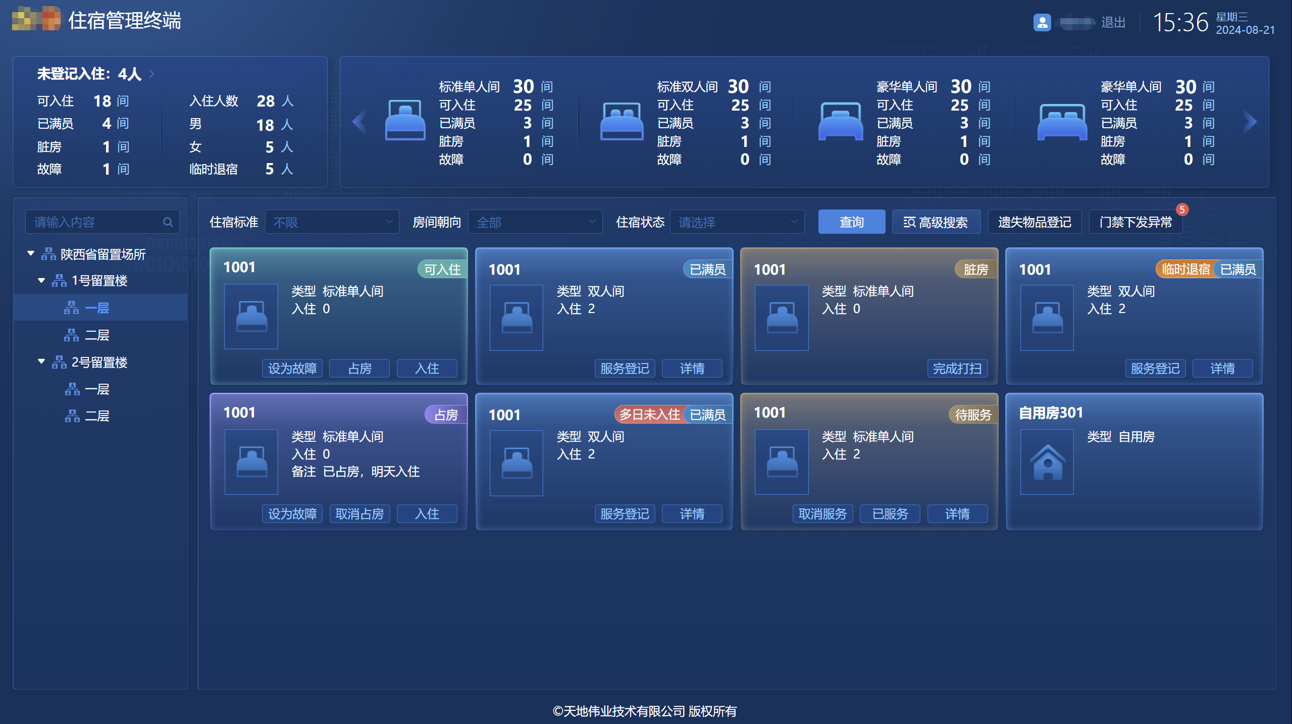 CA88(中国游)唯一官方网站