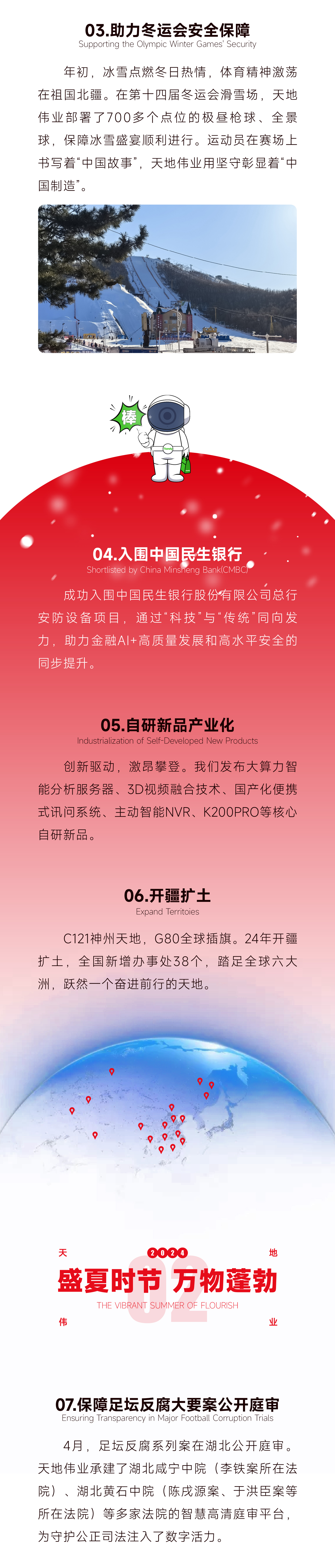 CA88(中国游)唯一官方网站