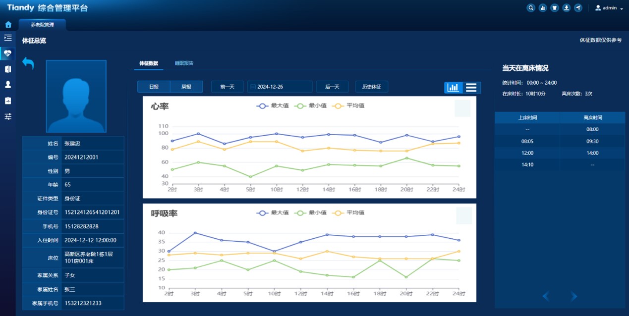CA88(中国游)唯一官方网站
