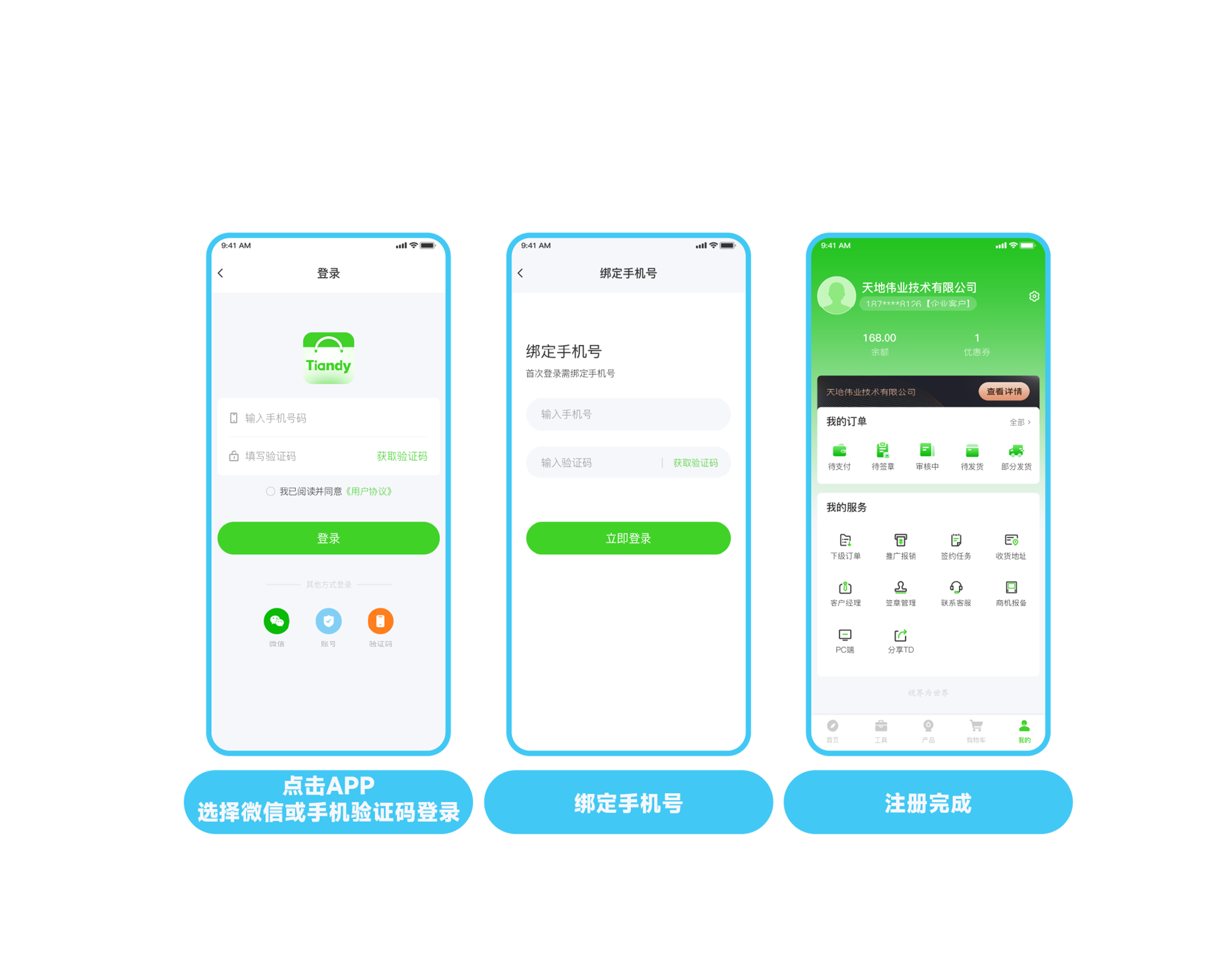 CA88(中国游)唯一官方网站