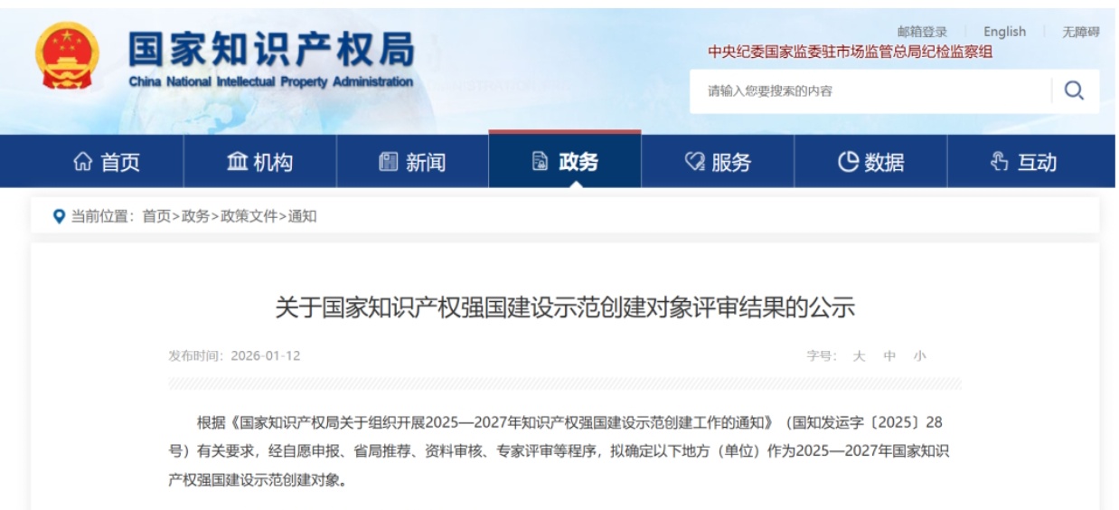 CA88(中国游)唯一官方网站