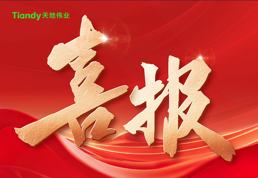 CA88(中国游)唯一官方网站