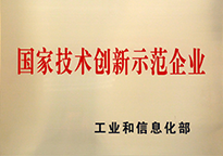 CA88(中国游)唯一官方网站