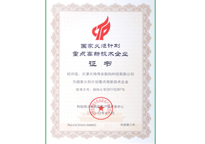 CA88(中国游)唯一官方网站