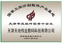 CA88(中国游)唯一官方网站