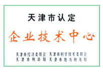 CA88(中国游)唯一官方网站