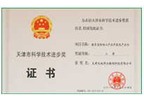 CA88(中国游)唯一官方网站