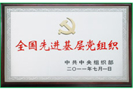 CA88(中国游)唯一官方网站