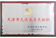 CA88(中国游)唯一官方网站