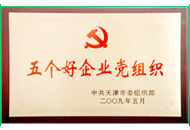 CA88(中国游)唯一官方网站