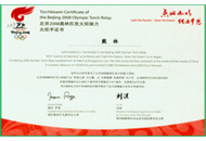 CA88(中国游)唯一官方网站