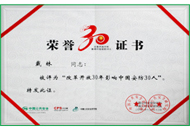 CA88(中国游)唯一官方网站