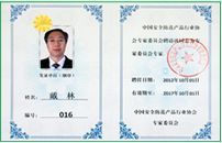 CA88(中国游)唯一官方网站