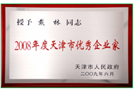 CA88(中国游)唯一官方网站