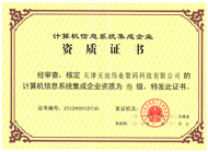 CA88(中国游)唯一官方网站