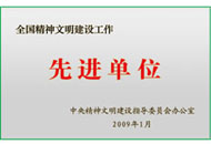 CA88(中国游)唯一官方网站