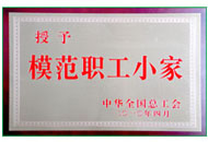 CA88(中国游)唯一官方网站