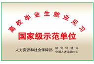 CA88(中国游)唯一官方网站