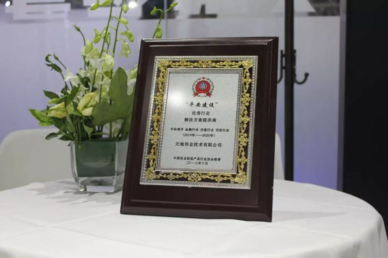 CA88(中国游)唯一官方网站