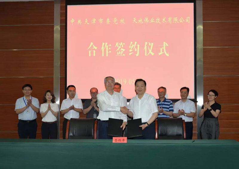 CA88(中国游)唯一官方网站