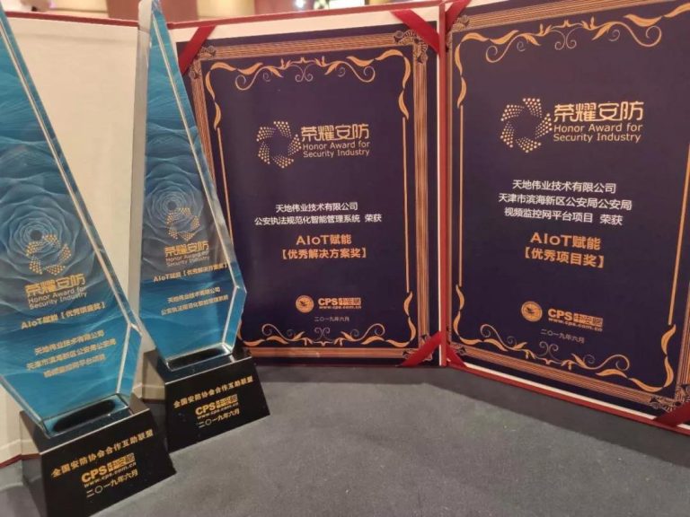 CA88(中国游)唯一官方网站