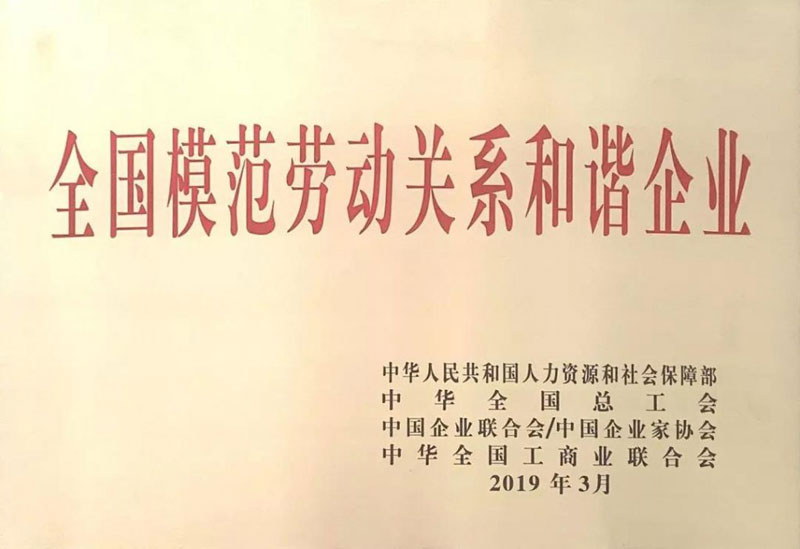 CA88(中国游)唯一官方网站