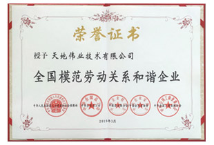 CA88(中国游)唯一官方网站