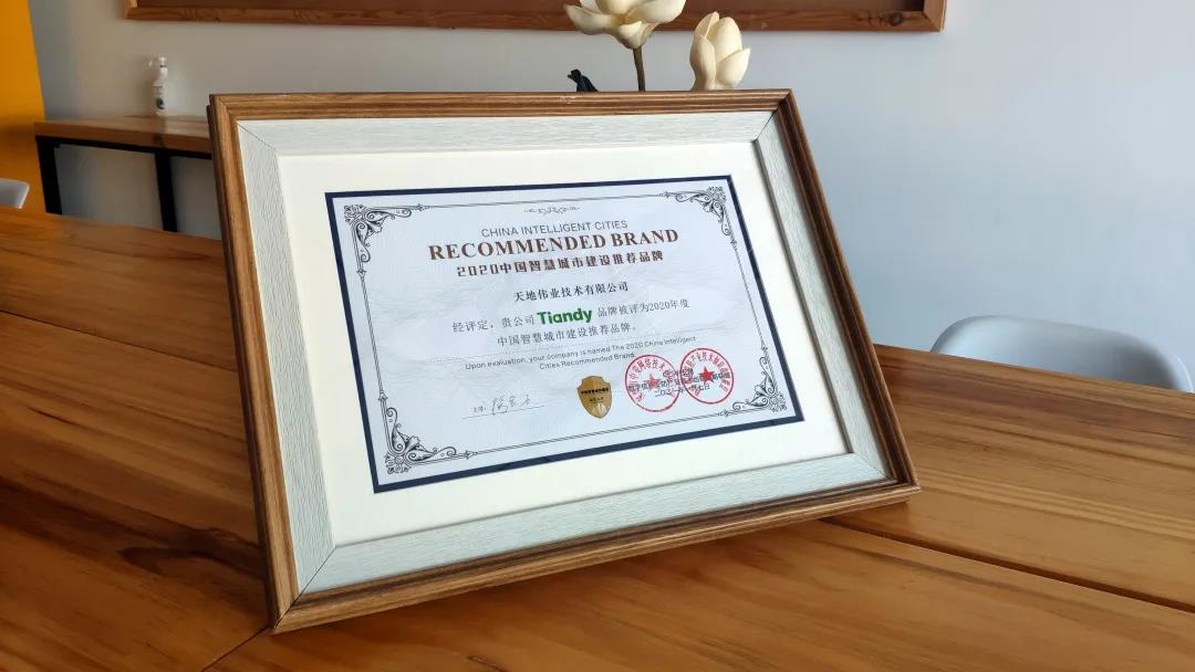 CA88(中国游)唯一官方网站