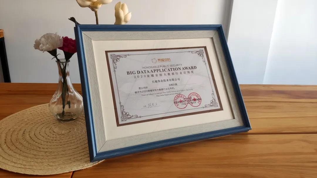 CA88(中国游)唯一官方网站