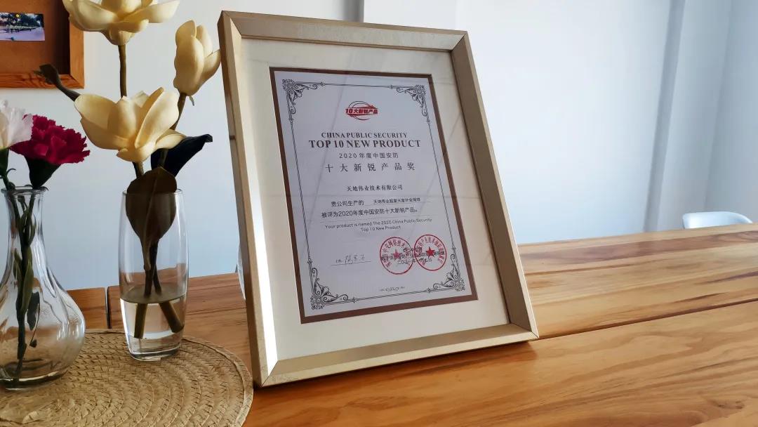 CA88(中国游)唯一官方网站