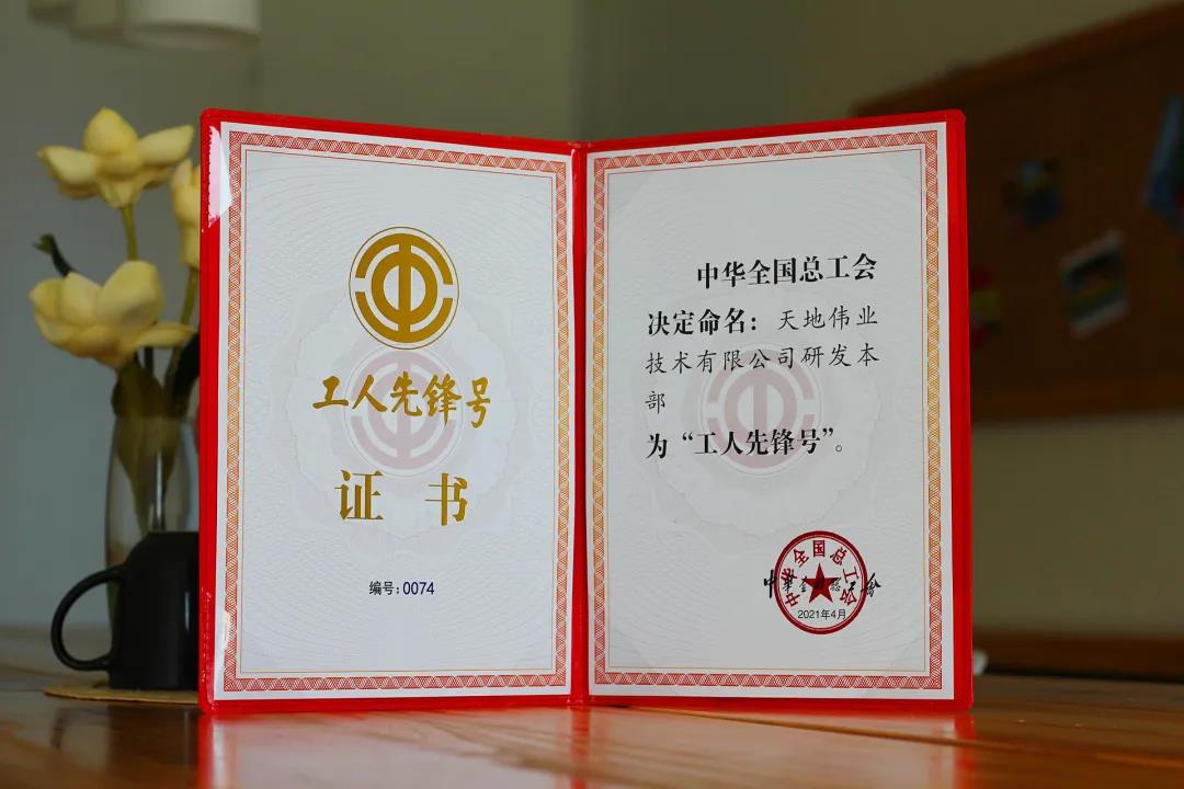 CA88(中国游)唯一官方网站