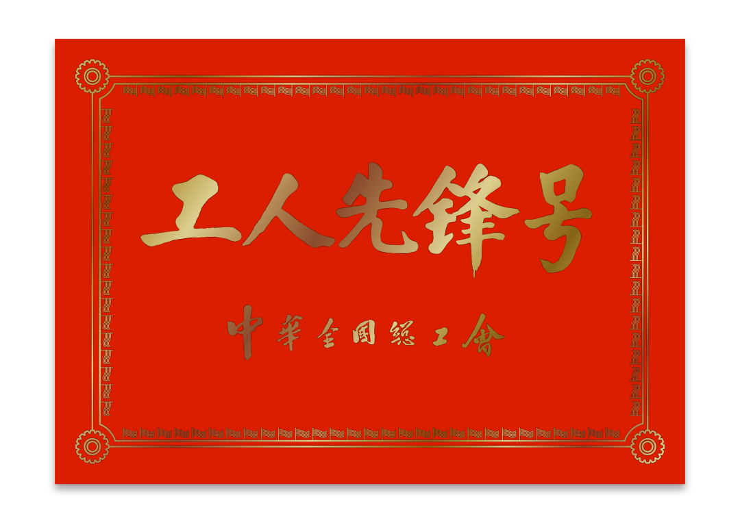 CA88(中国游)唯一官方网站