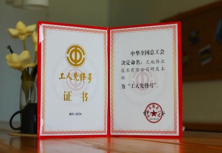 CA88(中国游)唯一官方网站