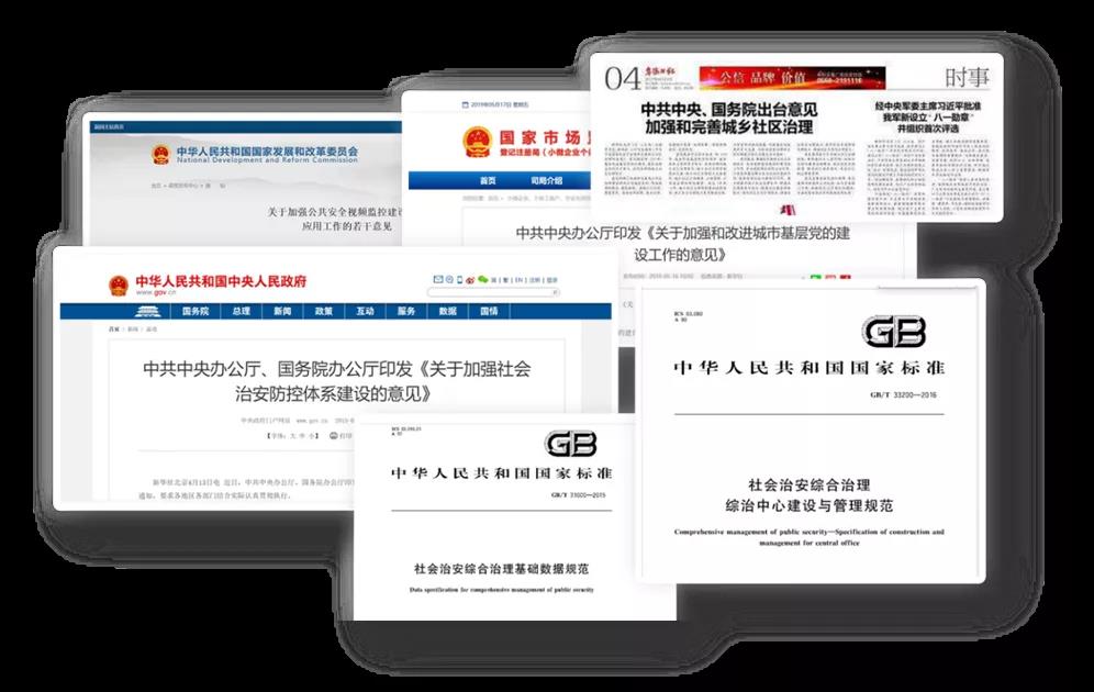 CA88(中国游)唯一官方网站